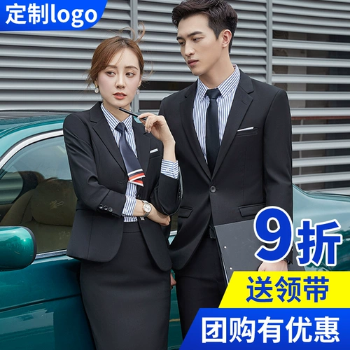 Комплект подходит для мужчин и женщин, демисезонный классический костюм для работы, 3 предмета