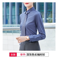 Одиночная темно -серая рубашка