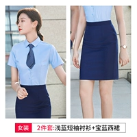 Женская светло -голубо