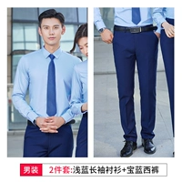 Мужская светло -голубая рубашка с длинной длинной