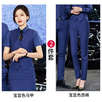 Синий жилет, штаны