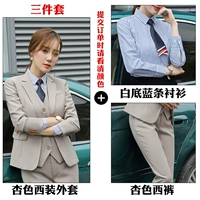 Комплект, абрикосовая куртка, штаны, рубашка, 3 предмета