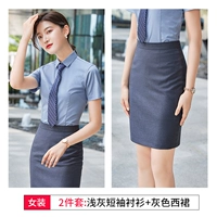 Женская светло -серая короткая рубашка -серая рубашка+серая юбка