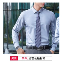 Одинокий мужчина -светлый серая рубашка с длинной