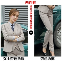 Комплект, абрикосовая куртка, штаны