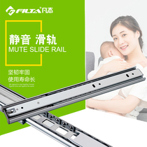 Drawer three-section steel ball damping buffer slide mute cabinet thickened computer keyboard three fold track wardrobe guide