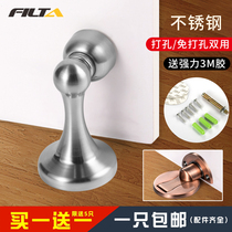 Stainless steel door suction non-perforated strong magnetic toilet door resistance anti-collision door stop suction door suction door device suction invisible household door touch