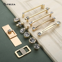 New European style golden light luxury crystal pastoral drawer handle simple European cabinet wardrobe door handle