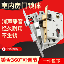 Interior door wooden door door door accessories small 50 large 50 58 lock body lock cylinder lock tongue bedroom door old lock body