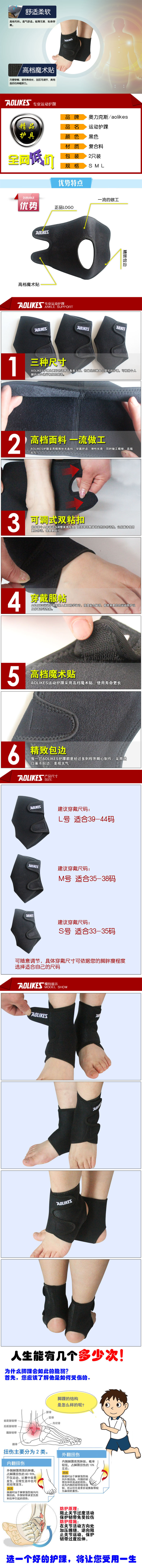 Protection sport - Ref 584037 Image 6