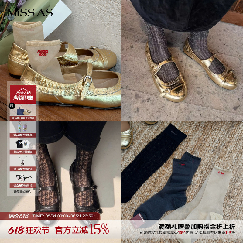 [in Stock] Cotemp Almond Rocks Collaboration Mid-Calf Stockings for Women - Midsummer Golden Flow