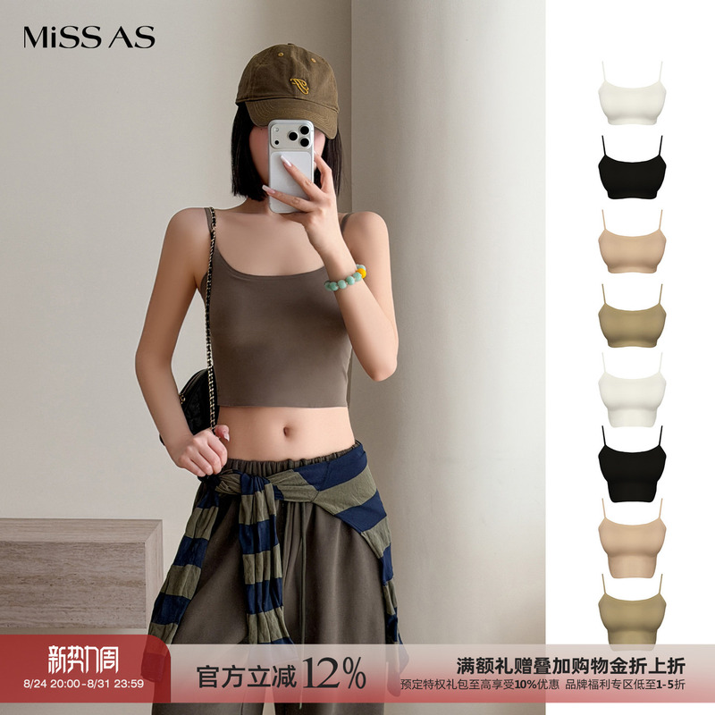 [in Stock] Make if Shore Series Nude Feel Wrap Bra Medium Short Tank Top Missas Buyer's Store