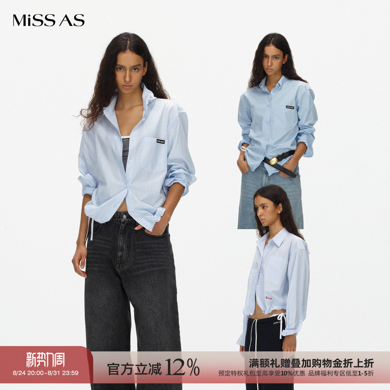 [in Stock] Echoade Relaxed Fit Lapel Long Sleeve Straight Fishbone Shirt Top Loose Women's Style Missas
