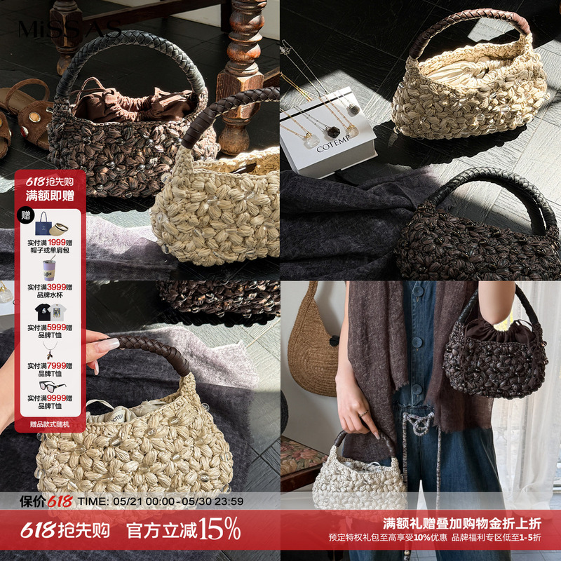 [in Stock] Cotemp Exquisite Atmosphere Glass Bead Decorative Floral Crochet Handbag Missas Buyer's Store