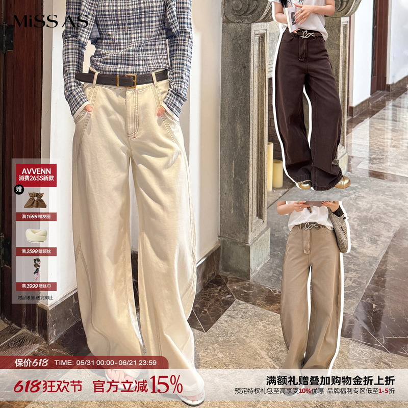 [in Stock] Avvenn Color-Block Striped Denim Pants with Brown Belt Designer Missas Buyer's Store