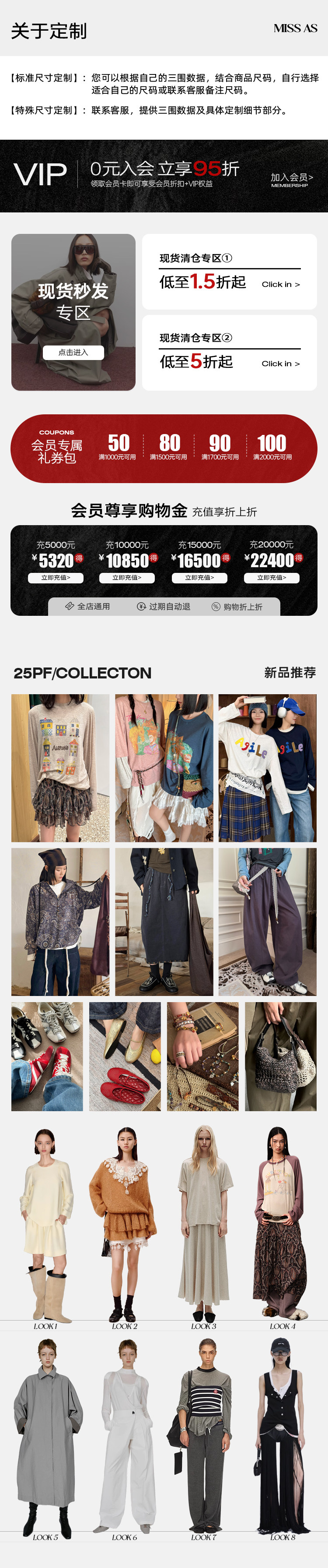 Основная рекомендация на странице сведений