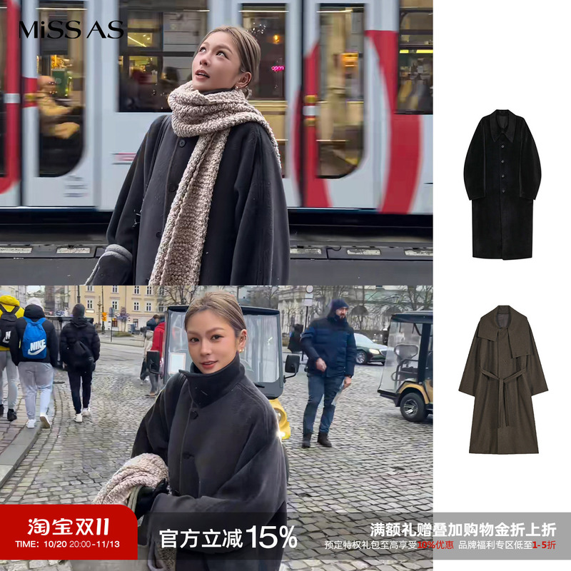 【Same Style as Yigenana】Sadher Korean Designer Xiao Suli Blended Wide Lapel Coat for Women 【Same Style as Yigenana】Sadher Korean Designer Xiao Suli Blended Wide Lapel Coat for Women
