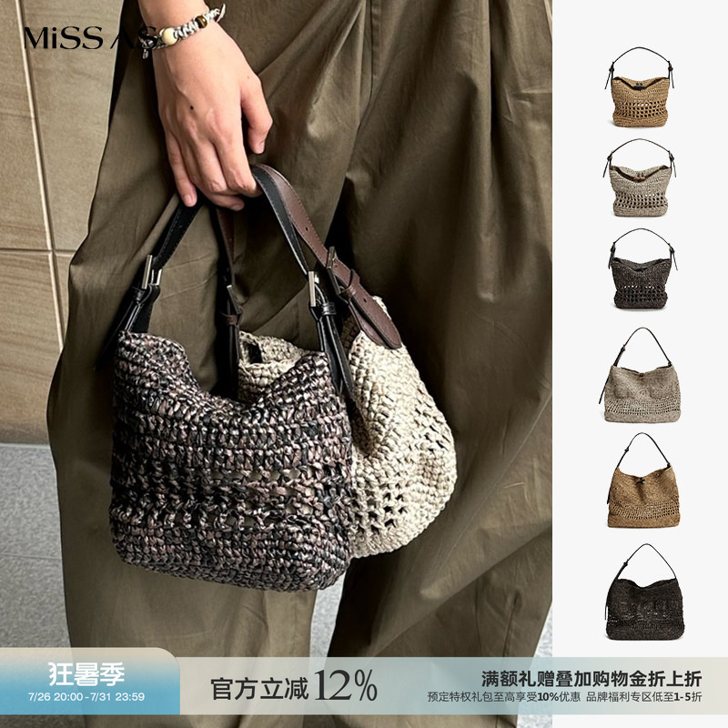 [in Stock] Cotemp Handmade Crochet Shoulder Bag Handbag New Model Missas Buyer's Store