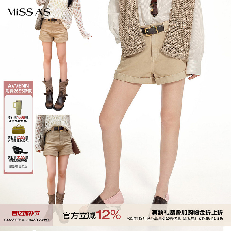 Avvenn Ma Sichun Collaboration Magicpony Pony Series Capsule Denim Shorts for Women Versatile 26 Spring/Summer New