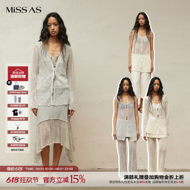 [in Stock] Square Circle Slightly Sheer Crochet Zipper Knit Camisole Cardigan Skirt Long Pants