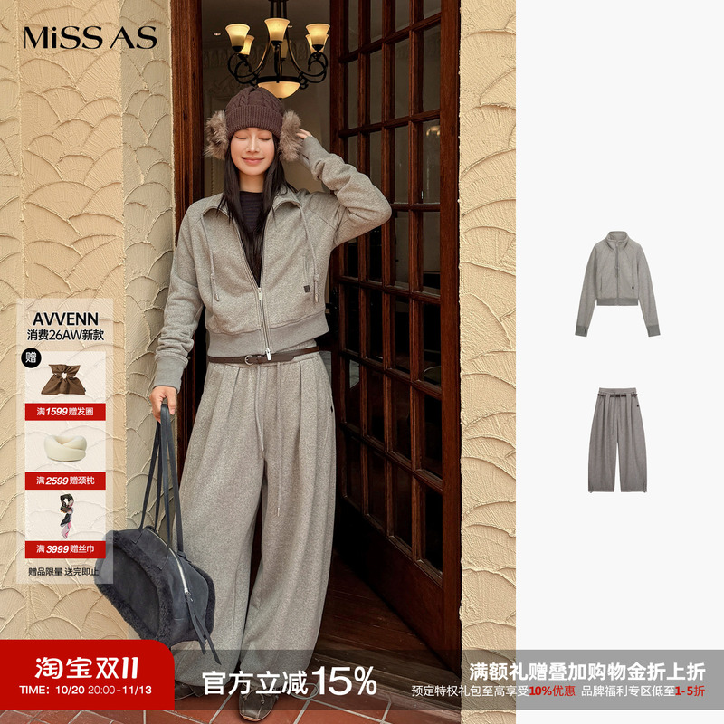 [in Stock] Avvenn Stand Collar Drawstring Double Zipper Casual Short Jacket with Pleated Pocket Casual Long Pants Set Missas