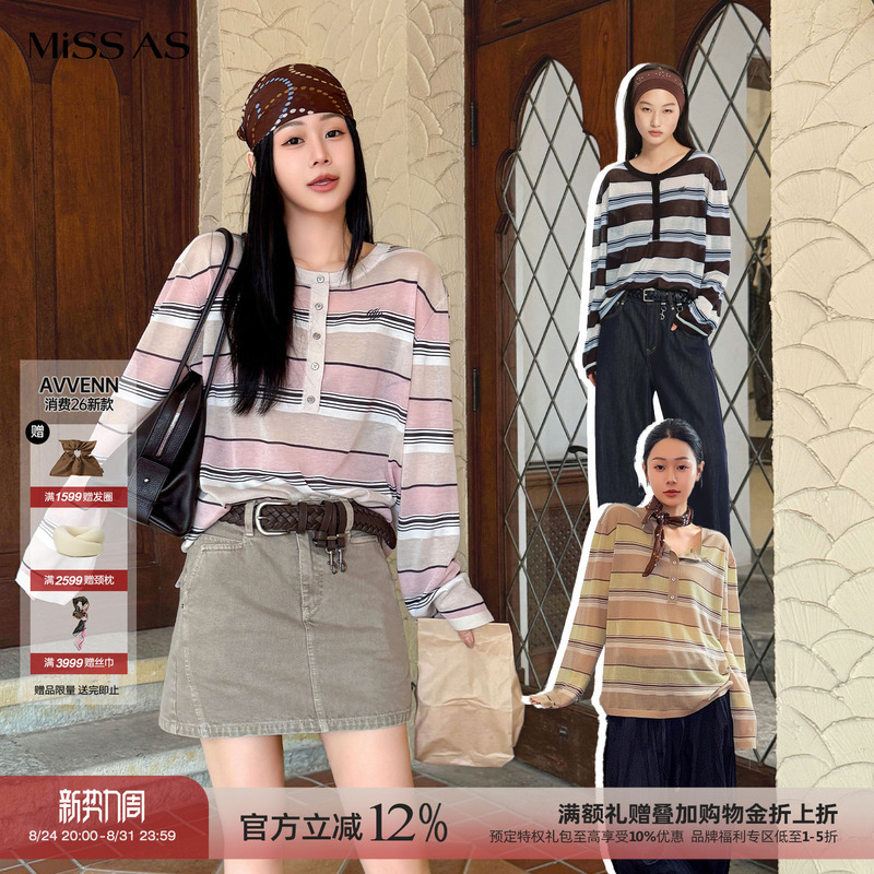 [in Stock] Avvenn Loose and Versatile Striped Color-Block Drop Shoulder Knit Top Missas Buyer's Store