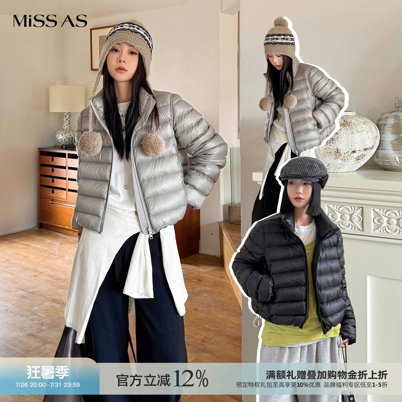 [in Stock] Syugna Simple and Versatile Solid Color Stand Collar Small Ribbed down Jacket 25 Winter Missas Buyer's Store