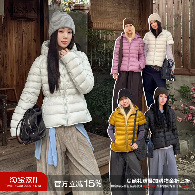 [in Stock] Syugna Versatile Fashionable Slim Fit Goose down Jacket for Women 26 Autumn/Winter Missas