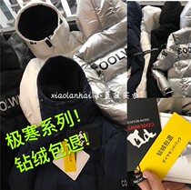  UJK8056 Small blue child extreme cold series J-wind and rain spike line 2k down jacket 