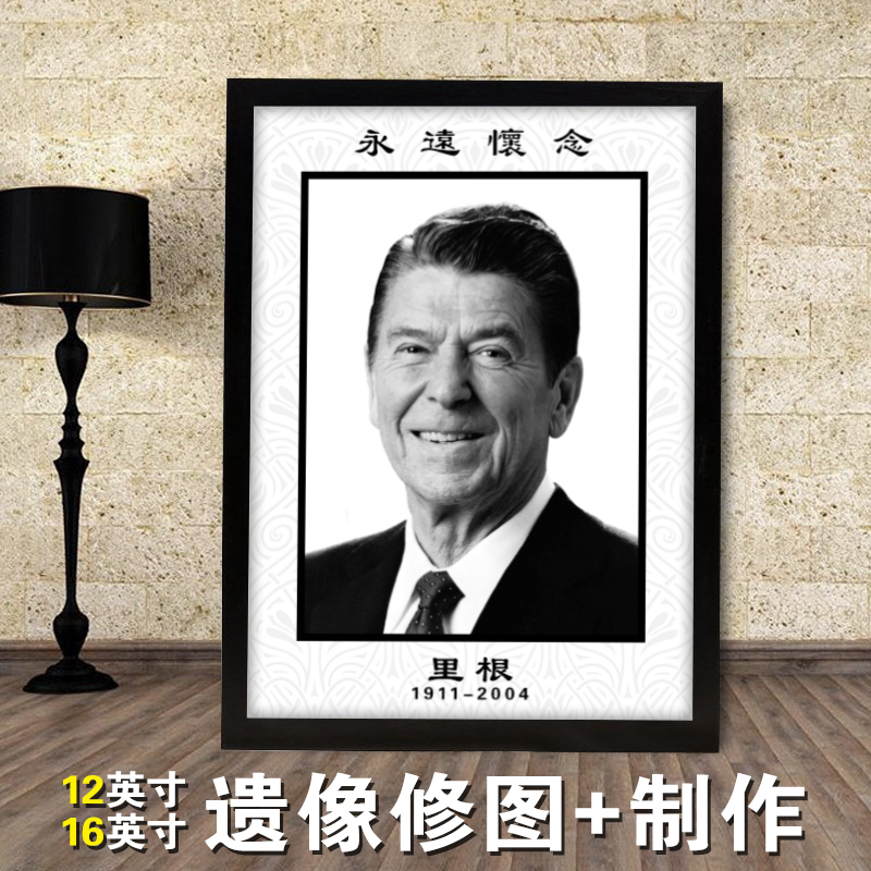 Posthumous image making, washing photos, posthumous photo making, posthumous solid wood photo frame