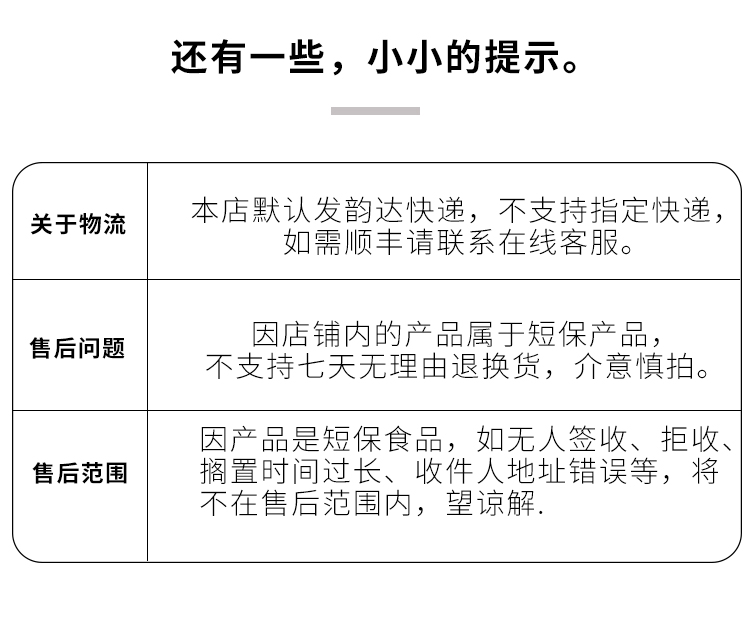 卡萨米亚无糖精绿豆糕