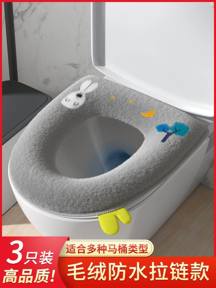 Toilet Cushion Seat Ring Winter Style Thickened Large U Type Home Horse Lid Cushion Nordic Wind Plush Warm Seat Pence Cover