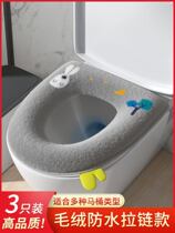 Toilet Cushion Seat Ring Winter Style Thickened Large U Type Home Horse Lid Cushion Nordic Wind Plush Warm Seat Pence Cover