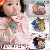 Two-year-old Baby Gloves Winter Baby Autumn Winter Warm Five Fingers 0-6 Year Old Children Cute Division Finger Gloves