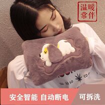 Rechargeable hot water bag dormitory Electric heating Bao Automatic power cut Detachable warm baby girl with warm water bag in winter