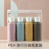 Hand Cream Body Shower Gel Bottle Squeeze Japanese Style Nice Skin Care Products Dispensing Little Divine Artifact Travel Portable