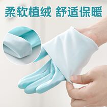 Winter laundry special gush gloves integrated flocking as housework women waterproof dishwashing not easy to break rubber thickened