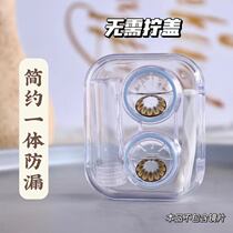Japanese style mens transparent eye shape storage box ins simple portable eyepiece box small without screw cover