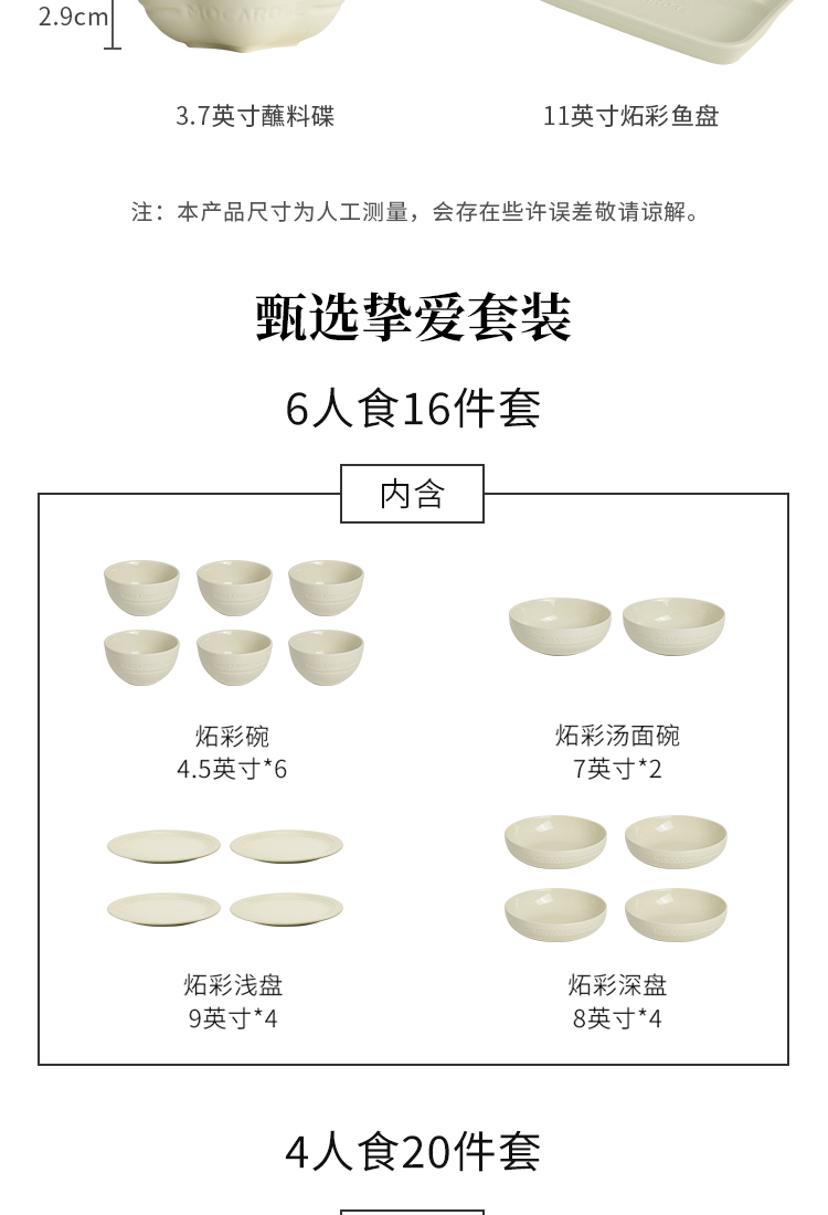 商品详情图