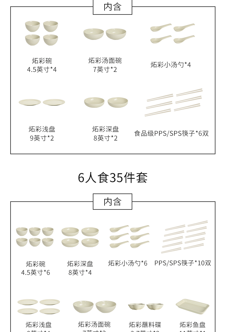 商品详情图