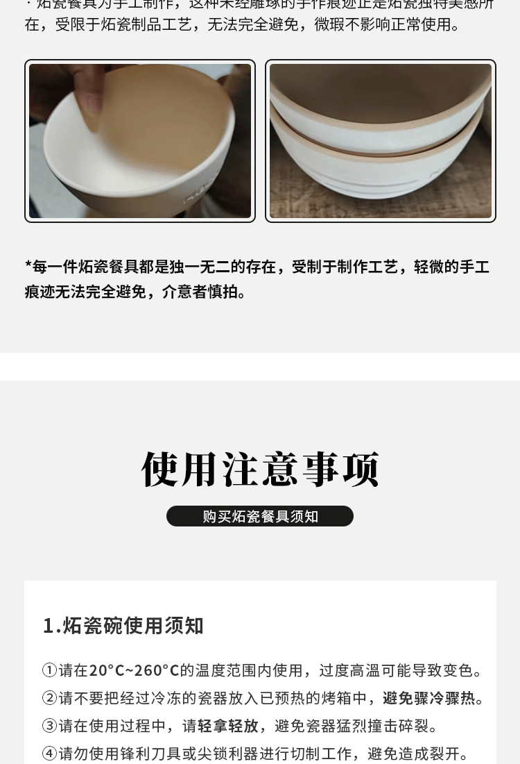 商品详情图