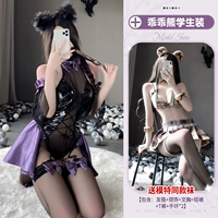 Фиолетовый мужчина Tuo Bell Set+Good Bear Student Clothing