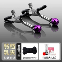 Bell Black Covery+Перепляющая хлопчатобумажная веревка+интересный подарочный пакет