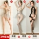 [Горячая распродажа 3 штуки] 81 Танцор+83 Балет+87 Cheongsam (отправьте трусики+маски для глаз)
