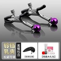 Bell Black Covery+Fox Tail Anal Plug+Sex Gift Package