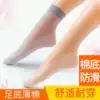 Women's black stockings anti-hook silk wear-resistant summer ultra-thin cotton bottom tube meat color spring and autumn crystal socks summer