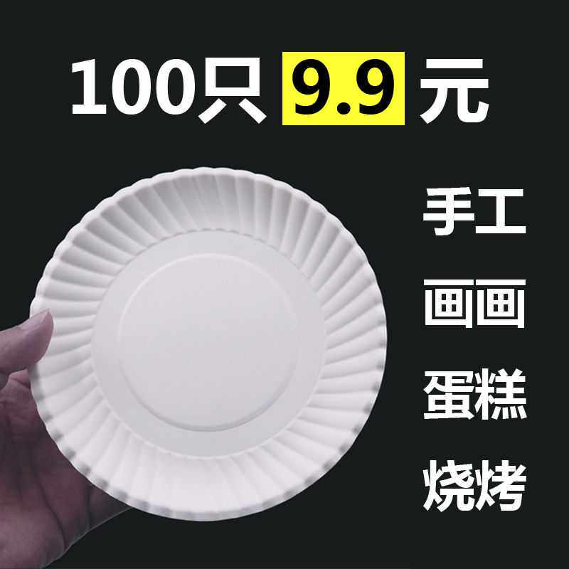 Disposable paper tray Domestic cutlery eco-friendly paper bowls Chopsticks Suit Vegetable Cake Pan Paper Tray Handmade Nursery Dish