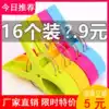 Windproof clip drying clothes clip Large drying quilt Small clothespin fixed drying clip Hanger large clip quilt clip