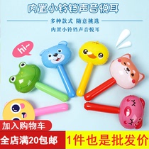 Cartoon animal bell short stick inflatable toy small hammer kindergarten reward gift floor push activity creative balloon