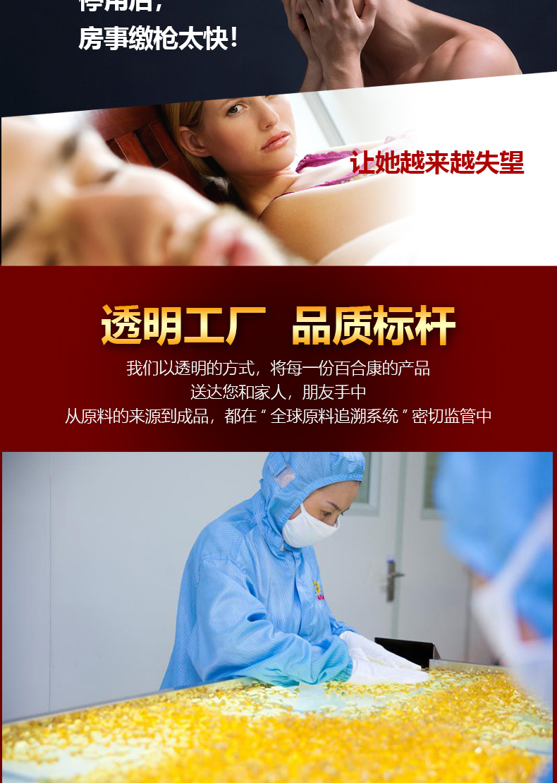 Cổ áo 2 chai 89} Viên nang Epimedium Nhân sâm ngựa Mỹ uống viên maca sản phẩm dành cho nam giới trưởng thành - Thực phẩm sức khỏe thực phẩm chức năng xương khớp